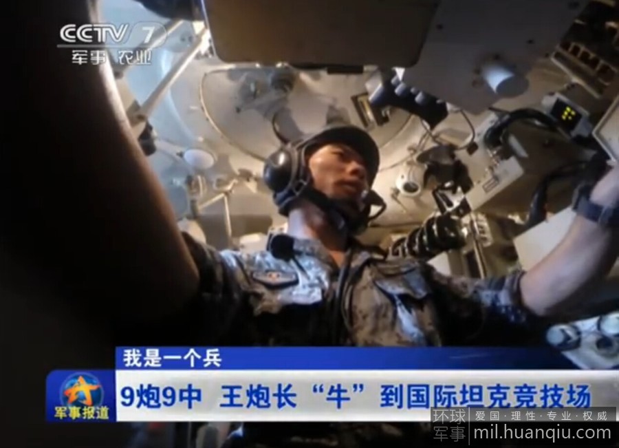 ̹�˴����й�96A��ţ�����ع� 9��9�о���ȫ��(ͼ)��10��