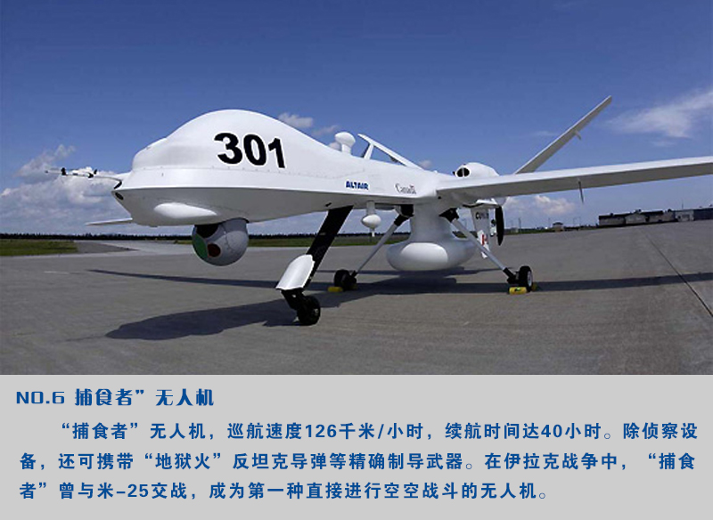 ���壺ȫ��ʮ�󶥼�������˻���6��