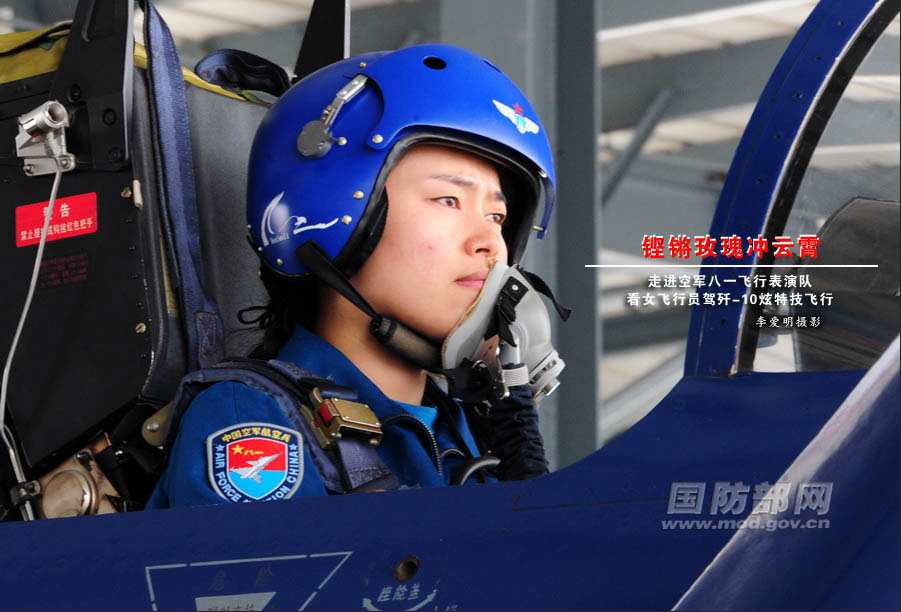 ���壺ֱ��Ů����Ա�ݼ�-10���ؼ����С�35��