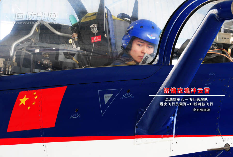 ���壺ֱ��Ů����Ա�ݼ�-10���ؼ����С�37��