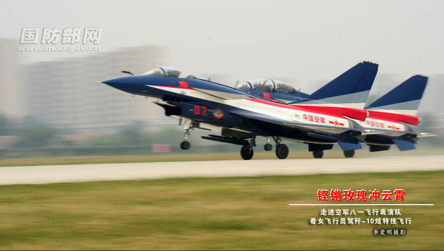 ���壺ֱ��Ů����Ա�ݼ�-10���ؼ����С�38��