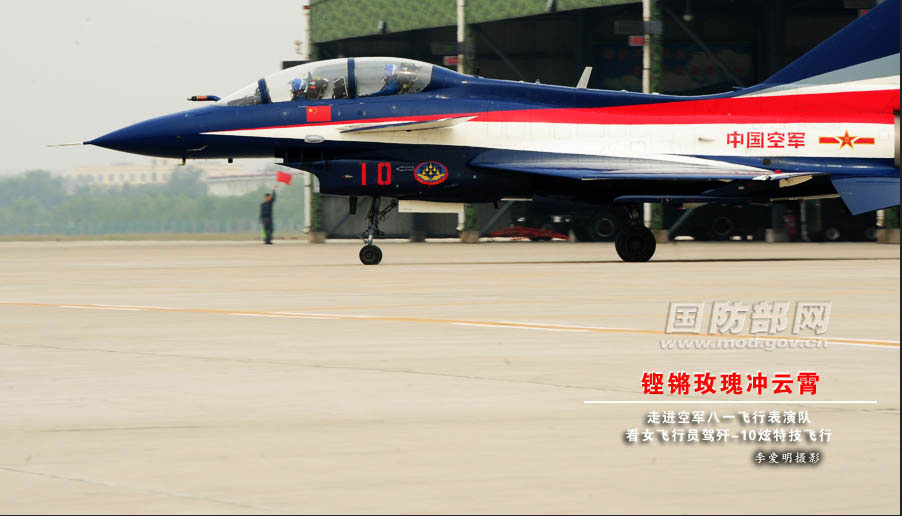 ���壺ֱ��Ů����Ա�ݼ�-10���ؼ����С�36��