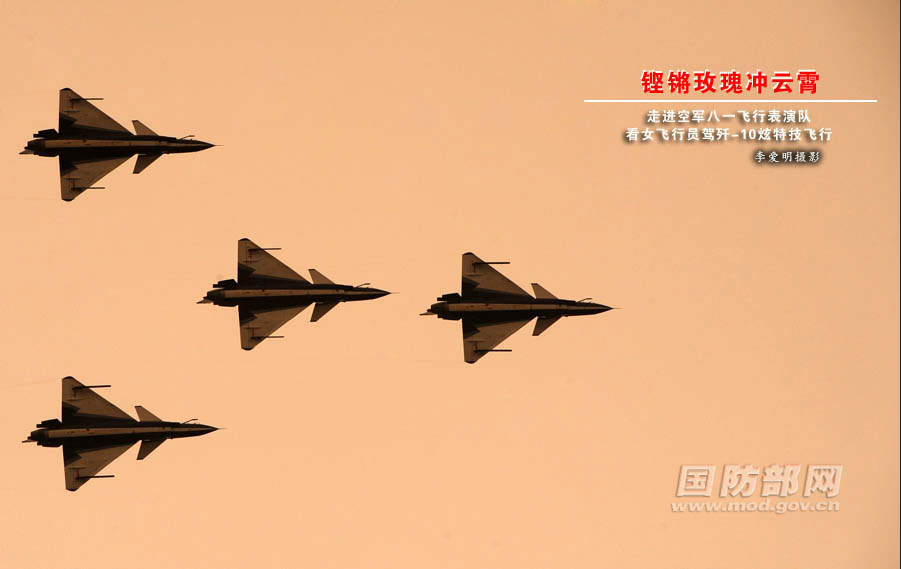 ���壺ֱ��Ů����Ա�ݼ�-10���ؼ����С�43��