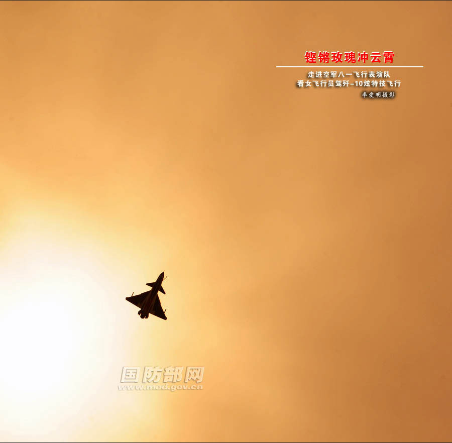 ���壺ֱ��Ů����Ա�ݼ�-10���ؼ����С�40��