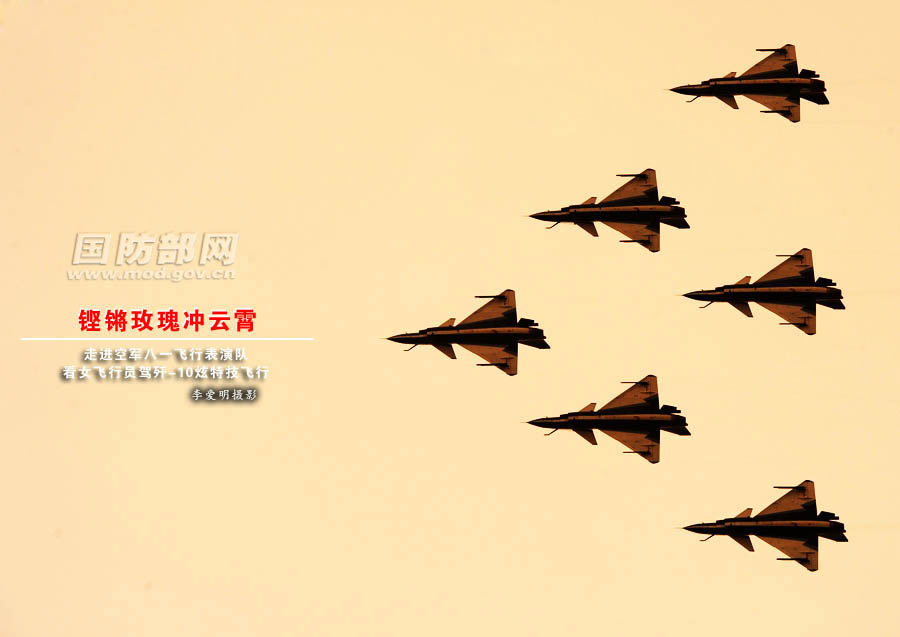 ���壺ֱ��Ů����Ա�ݼ�-10���ؼ����С�7��