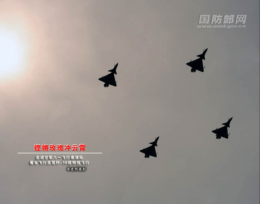 ���壺ֱ��Ů����Ա�ݼ�-10���ؼ����С�6��