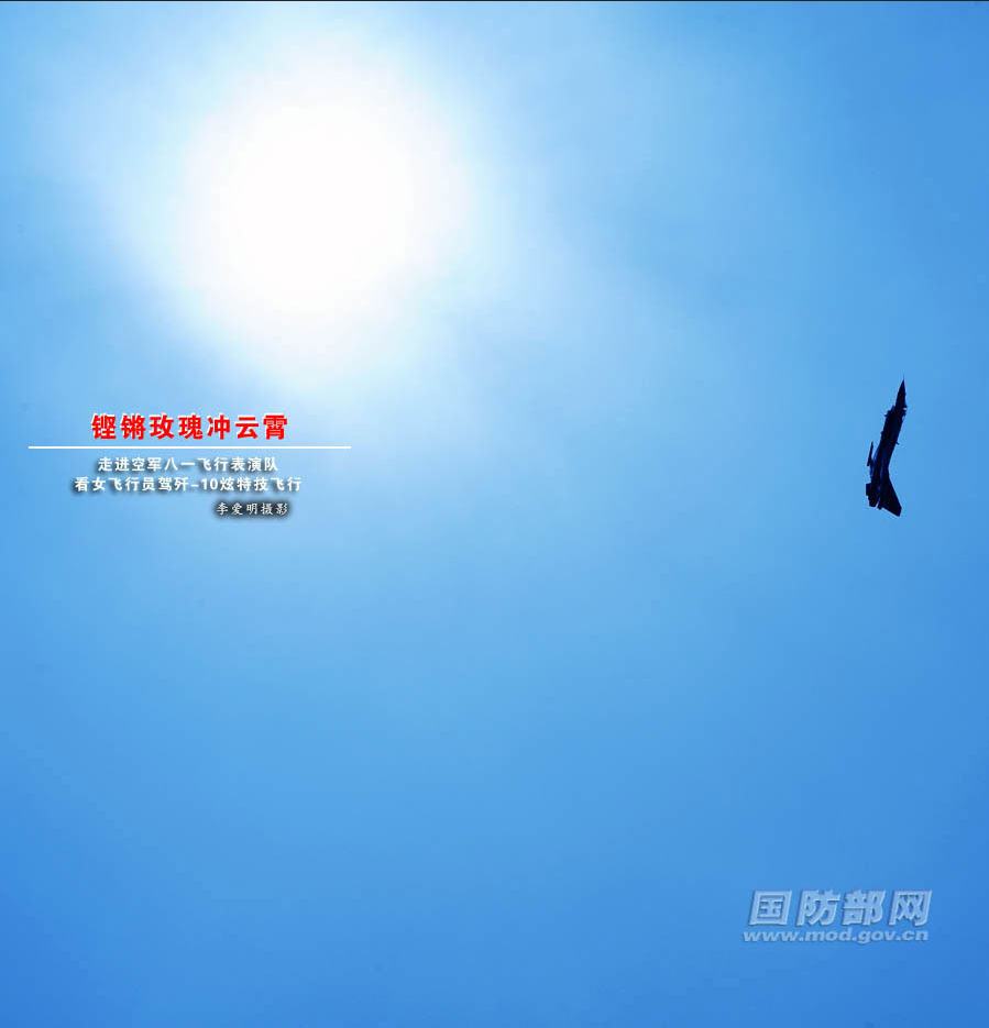 ���壺ֱ��Ů����Ա�ݼ�-10���ؼ����С�8��