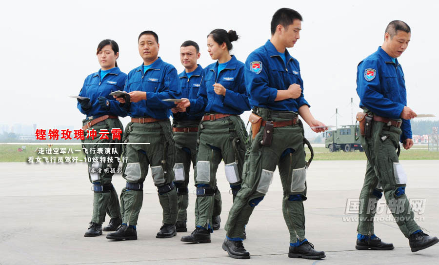 ���壺ֱ��Ů����Ա�ݼ�-10���ؼ����С�45��