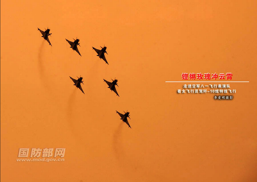 ���壺ֱ��Ů����Ա�ݼ�-10���ؼ����С�11��