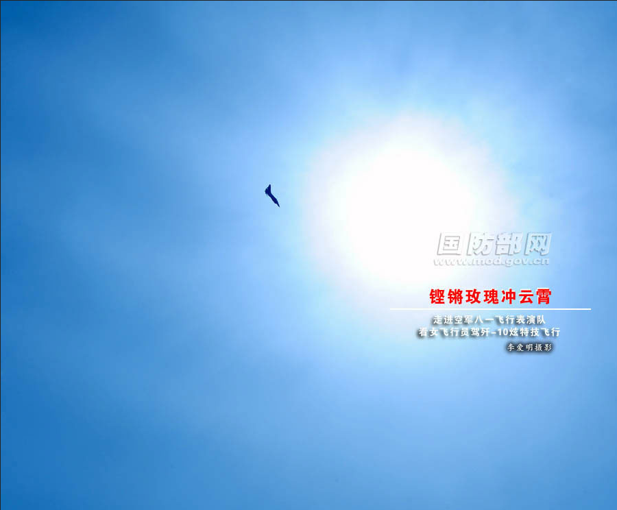 ���壺ֱ��Ů����Ա�ݼ�-10���ؼ����С�13��