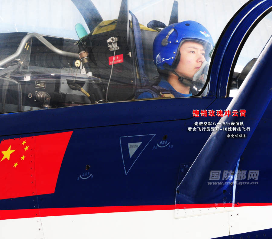 ���壺ֱ��Ů����Ա�ݼ�-10���ؼ����С�24��