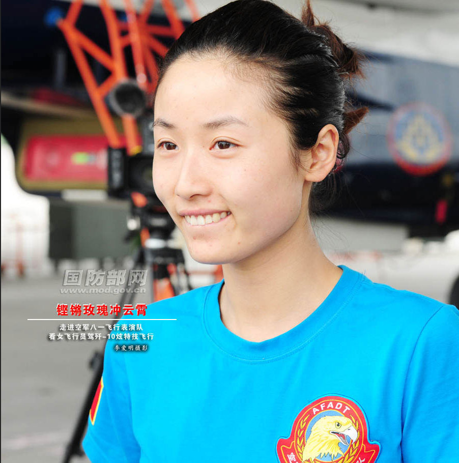 ���壺ֱ��Ů����Ա�ݼ�-10���ؼ����С�16��