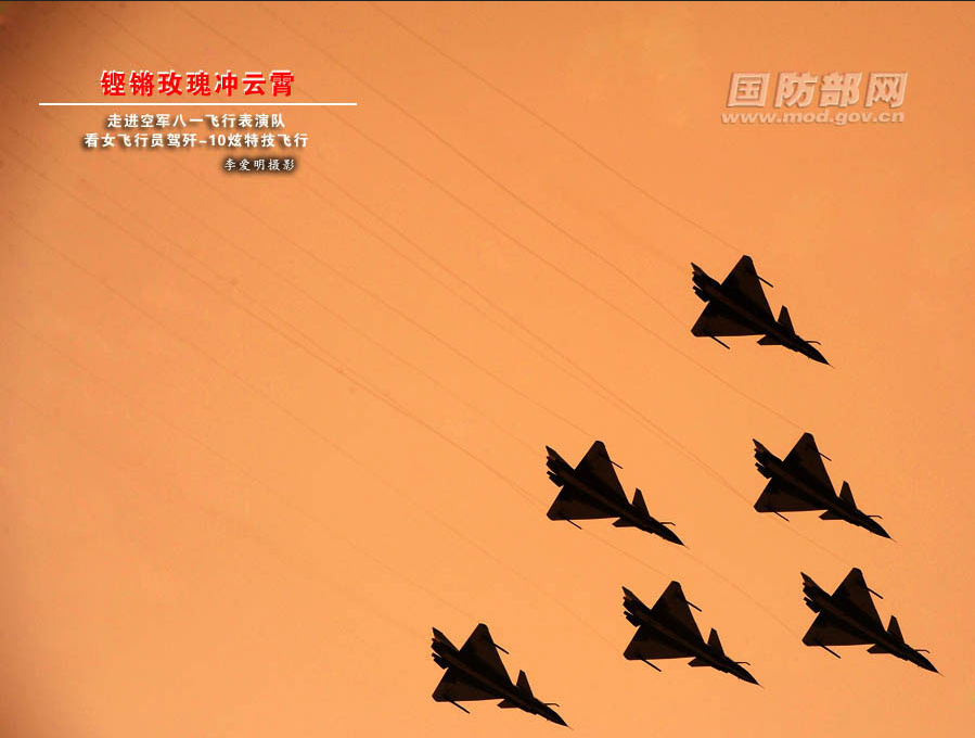 ���壺ֱ��Ů����Ա�ݼ�-10���ؼ����С�26��