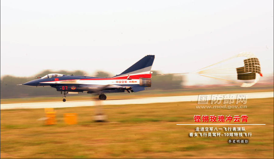 ���壺ֱ��Ů����Ա�ݼ�-10���ؼ����С�4��