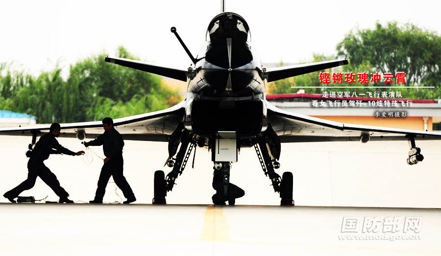 ���壺ֱ��Ů����Ա�ݼ�-10���ؼ����С�29��