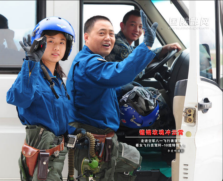 ���壺ֱ��Ů����Ա�ݼ�-10���ؼ����С�32��