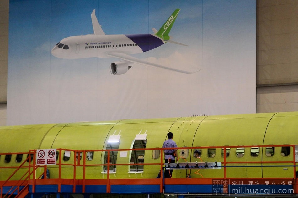 ���壺C919������ͻ���ʼ�ṹ��װ��5��