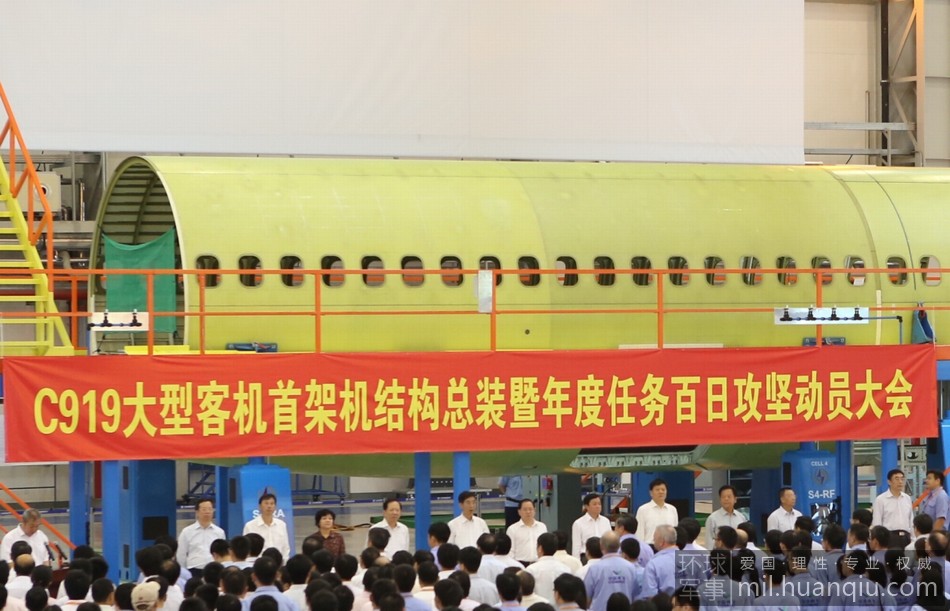 ���壺C919������ͻ���ʼ�ṹ��װ��2��