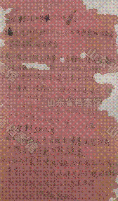 ½��ͻ��սǰϦ��̩���鱨վ��ȡ�ĵо��������鱨