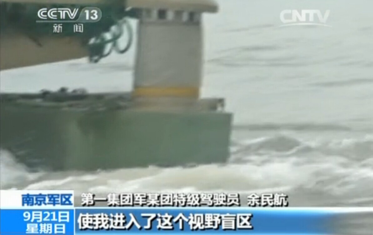 ���Ƽ�ʻԱײ�� 