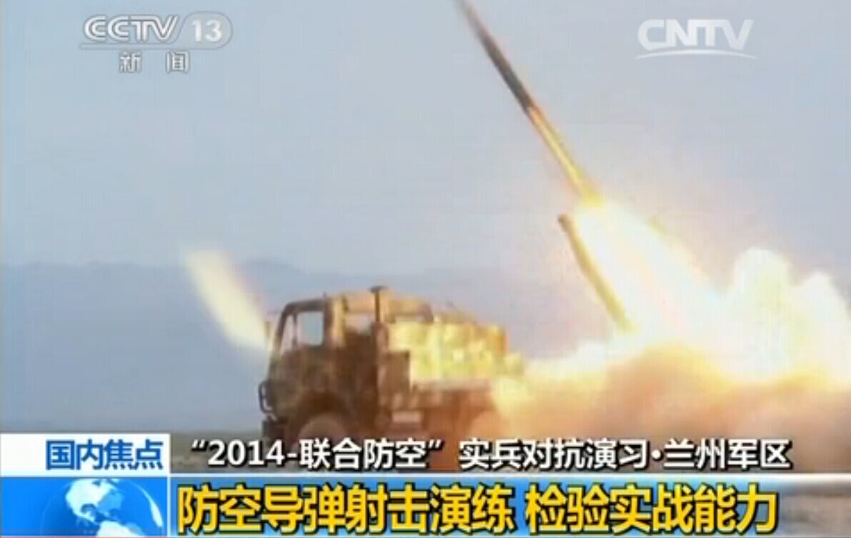 ���ְе��������׸߿ճ����ٷ��У����״�����ֺ͵���������˵���Ǻܴ���ս