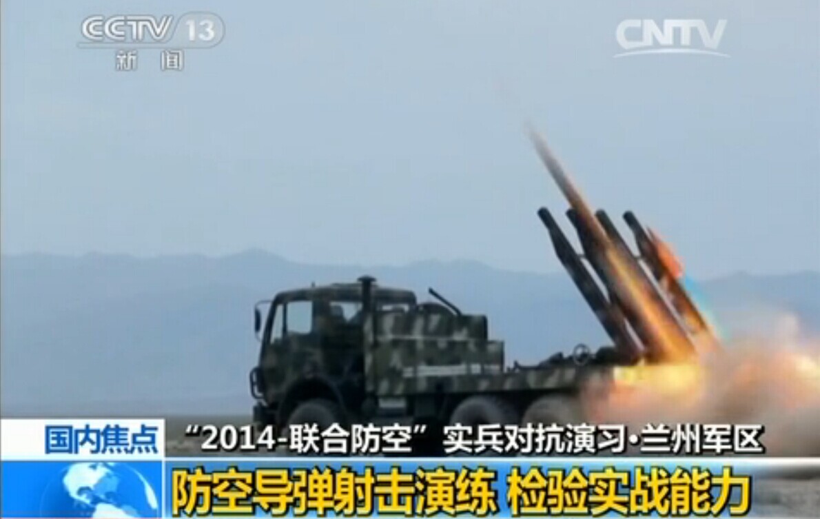 ���ְе��������׸߿ճ����ٷ��У����״�����ֺ͵���������˵���Ǻܴ���ս