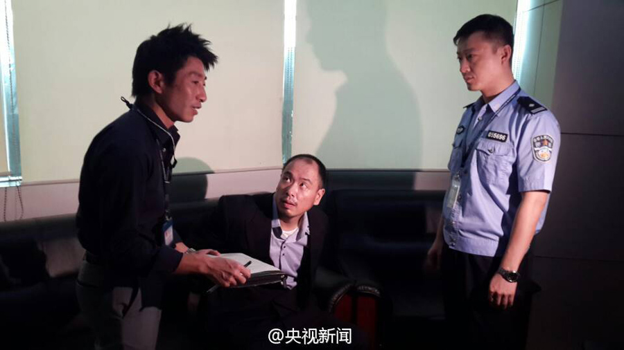 �й�����ץ���ձ����������֯"ɽ����"����(ͼ)��2��