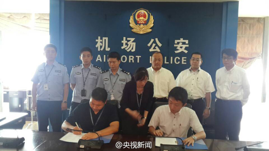 �й�����ץ���ձ����������֯"ɽ����"����(ͼ)��4��