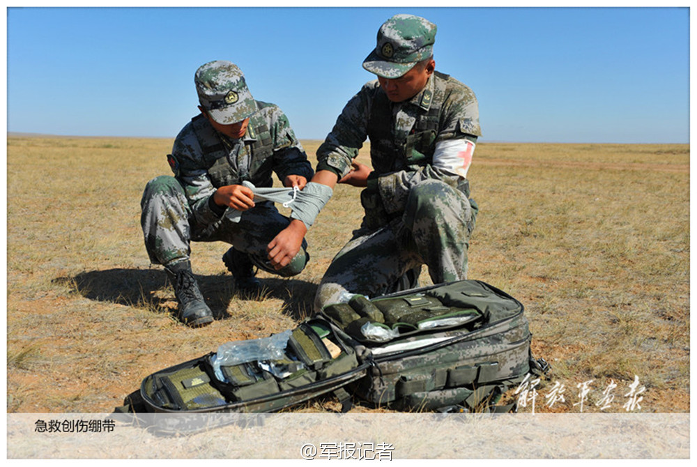 ���壺�Ҿ����;�ҽ���Һ͵������Ȱ��״����ࡾ8��