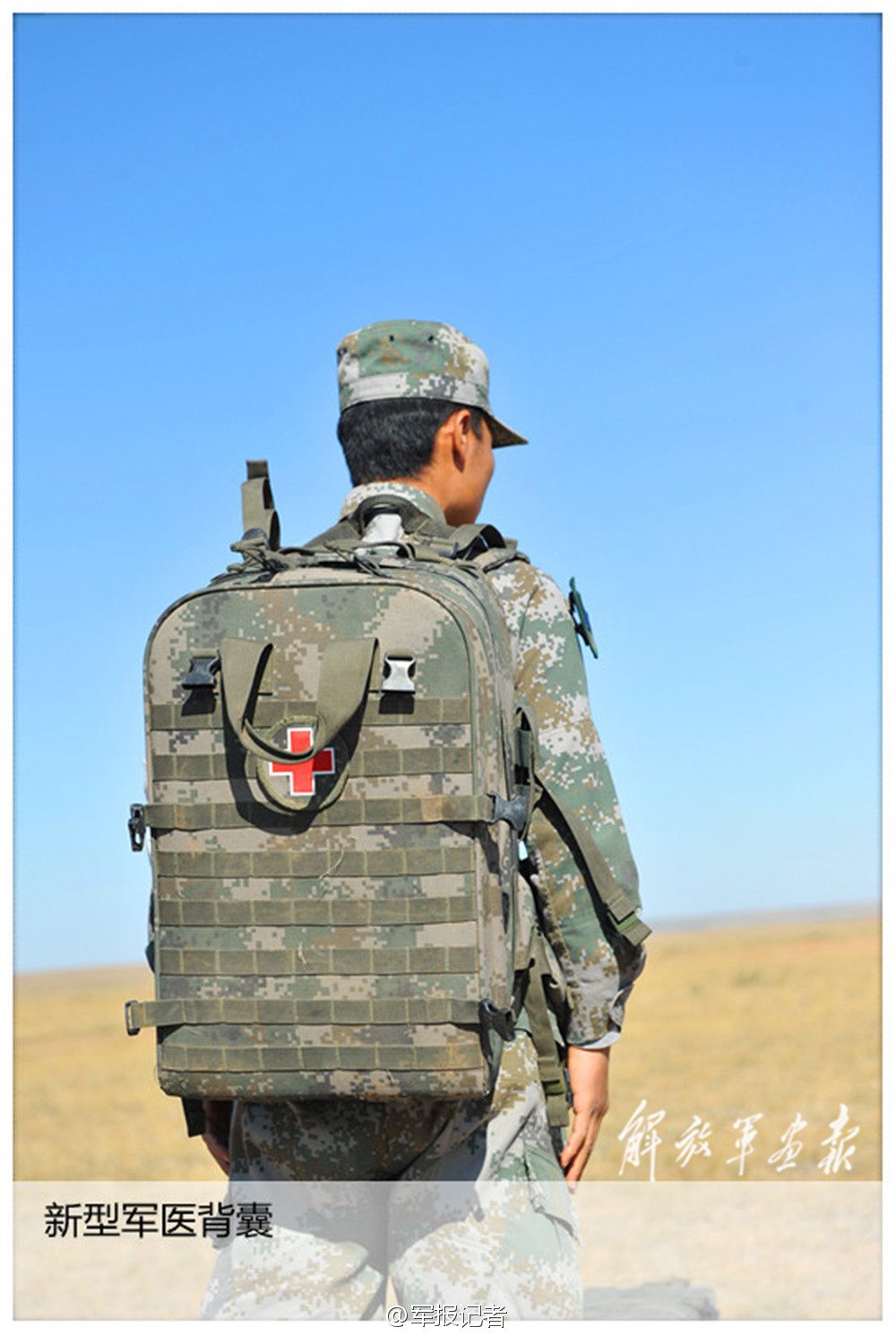 ���壺�Ҿ����;�ҽ���Һ͵������Ȱ��״����ࡾ3��