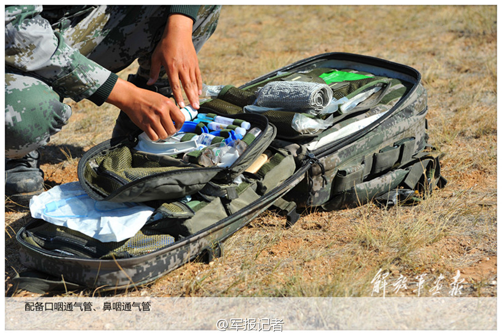 ���壺�Ҿ����;�ҽ���Һ͵������Ȱ��״����ࡾ5��