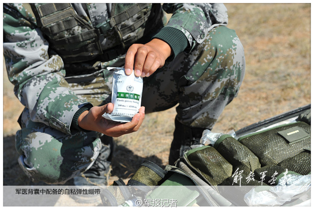 ���壺�Ҿ����;�ҽ���Һ͵������Ȱ��״����ࡾ4��