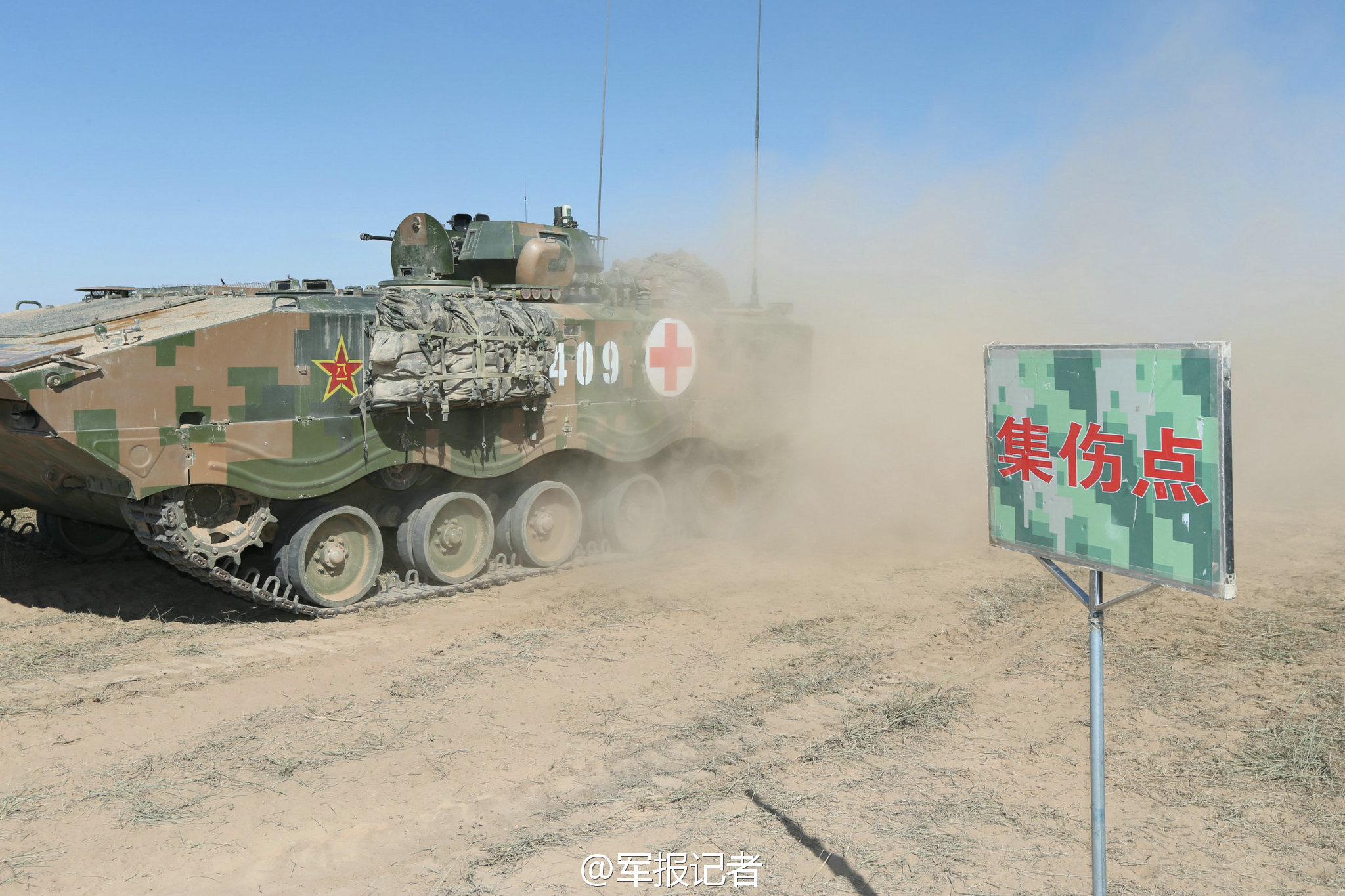 ����:�Ҿ��Ĵ�ʽװ�׾Ȼ������ࡰ����ʹ��-2014����3��