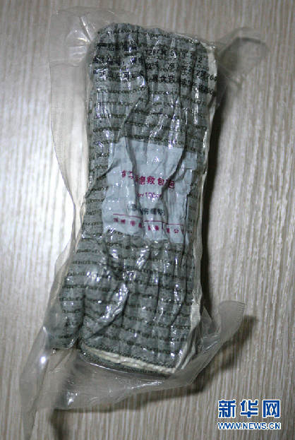 �๦�ܼ��Ȱ�����