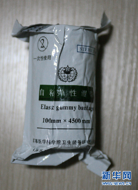 ��ճ���Ա���