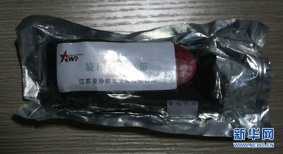 ��ѹʽֹѪ��