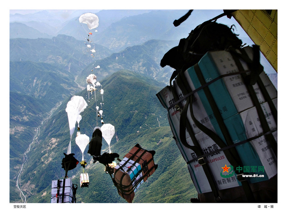 ��Ƭ�µĽ�ž�����ϰ����Ѫ�� ���ַܲ����� ��12��