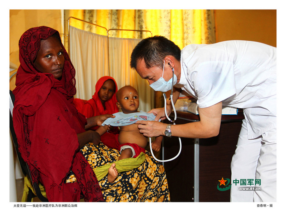 ��Ƭ�µĽ�ž�����ϰ����Ѫ�� ���ַܲ����� ��15��