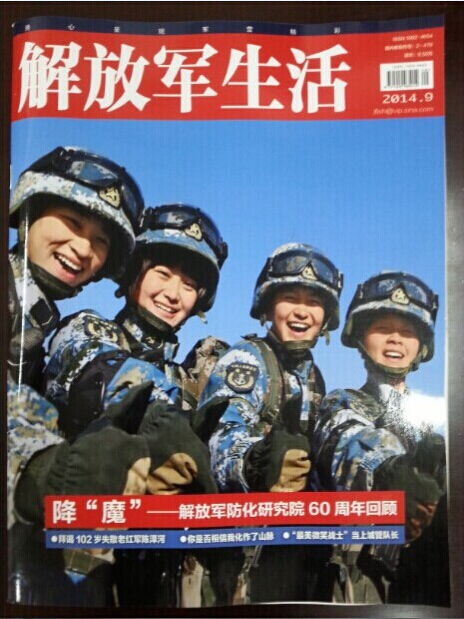 ��ͼ��������־��ʮ������Ů�� "Ů����"ò���绨