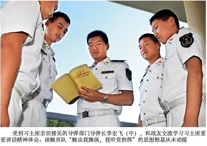 �Ϻ���������Ǳͧѵ��������Ϣȴ���Ķ���(ͼ)��2��