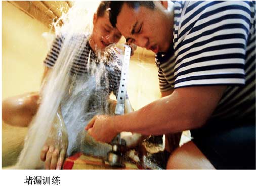 �Ϻ���������Ǳͧѵ��������Ϣȴ���Ķ���(ͼ)��4��