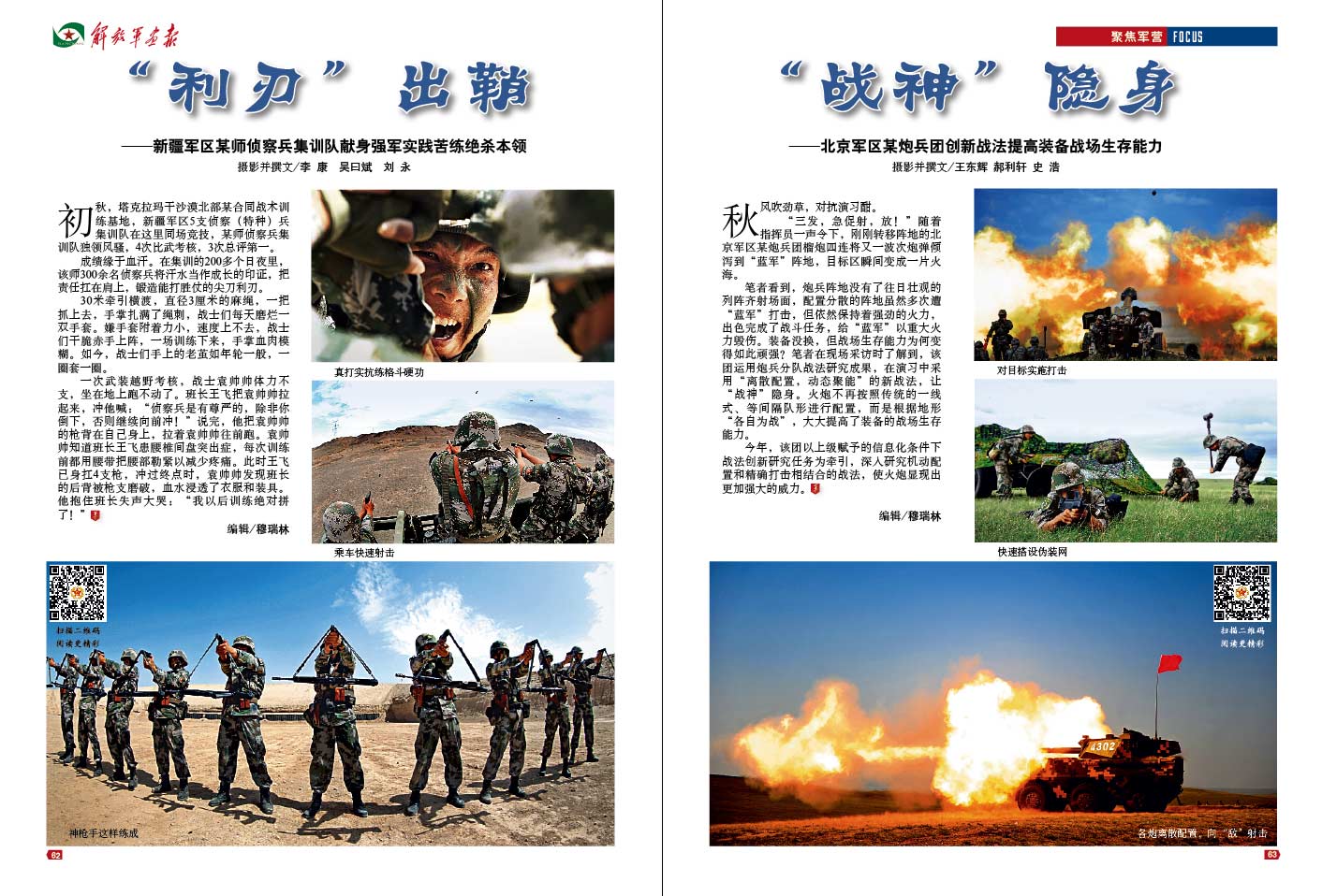 ������������Ⱥ���� û������׳�����䳡��(ͼ)��3��