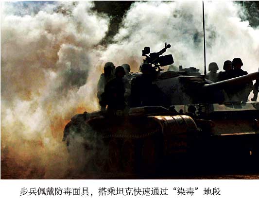 ���壺��ž�װ��ͻ��Ⱥ����ս���߻����Դ�����ս��4��