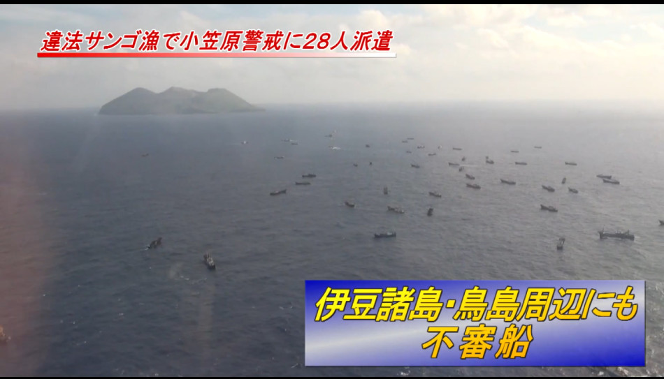 ����:�ձ������й������洬�ۼ�����Ⱥ������8��