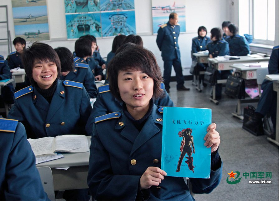 2007��12��20�գ�׷��ʱ�е��ռ��������չʾ���ڿα�����������������������Լ����̷����