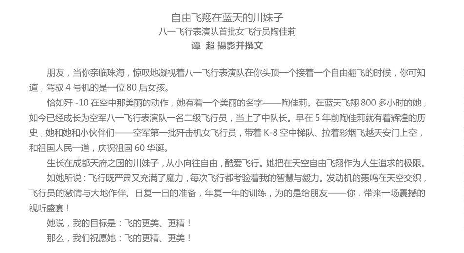 ���壺��Ƭ�ع��һ���ݶ�Ů����Ա�ݼ�10���顾13��