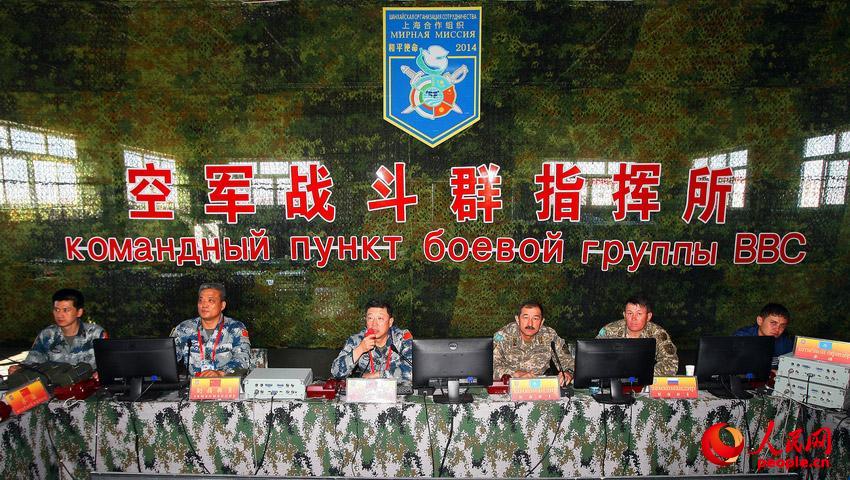 ����ƽʹ��-2014�����Ϸ��־��ݿվ�ս��Ⱥָ������������������Эͬ���Ŷ��� ��