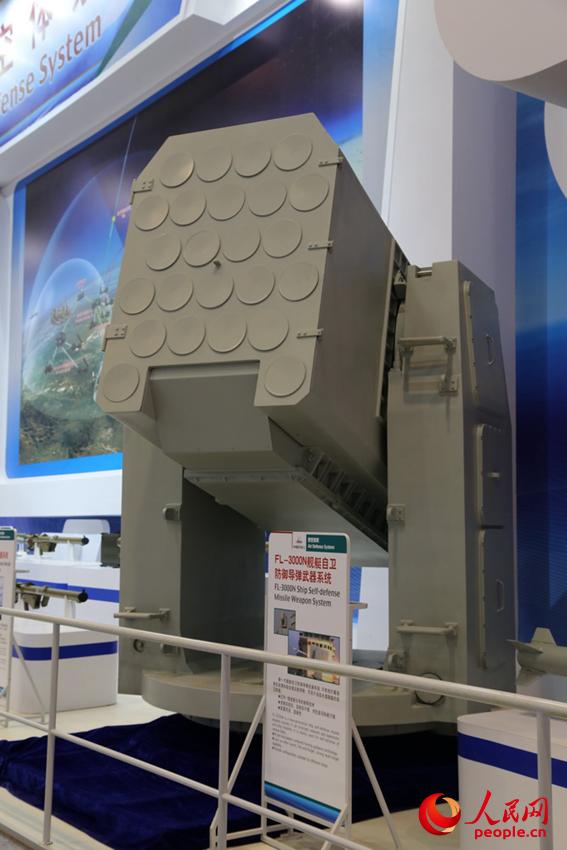 ����FL3000N��ͧ����������������ϵͳ����Ӱ���Ƽ���