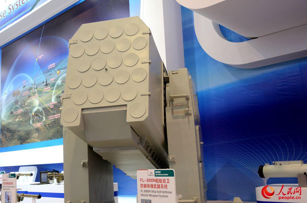 FL-3000N��ͧ����������������ϵͳ��������