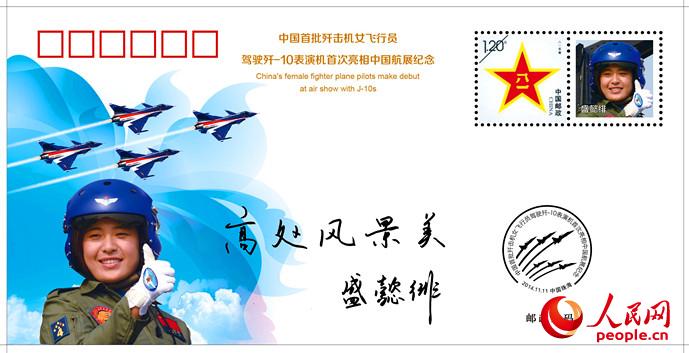 �й������߻���Ů����Ա��ʢܲ�